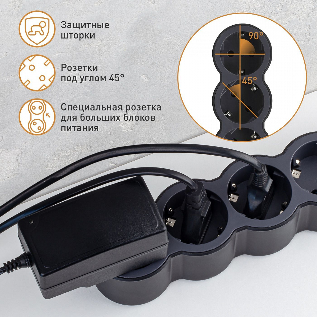 Удлинитель с заземлением Legrand 6 розеток с кабелем 1,5 м., цвет: черный