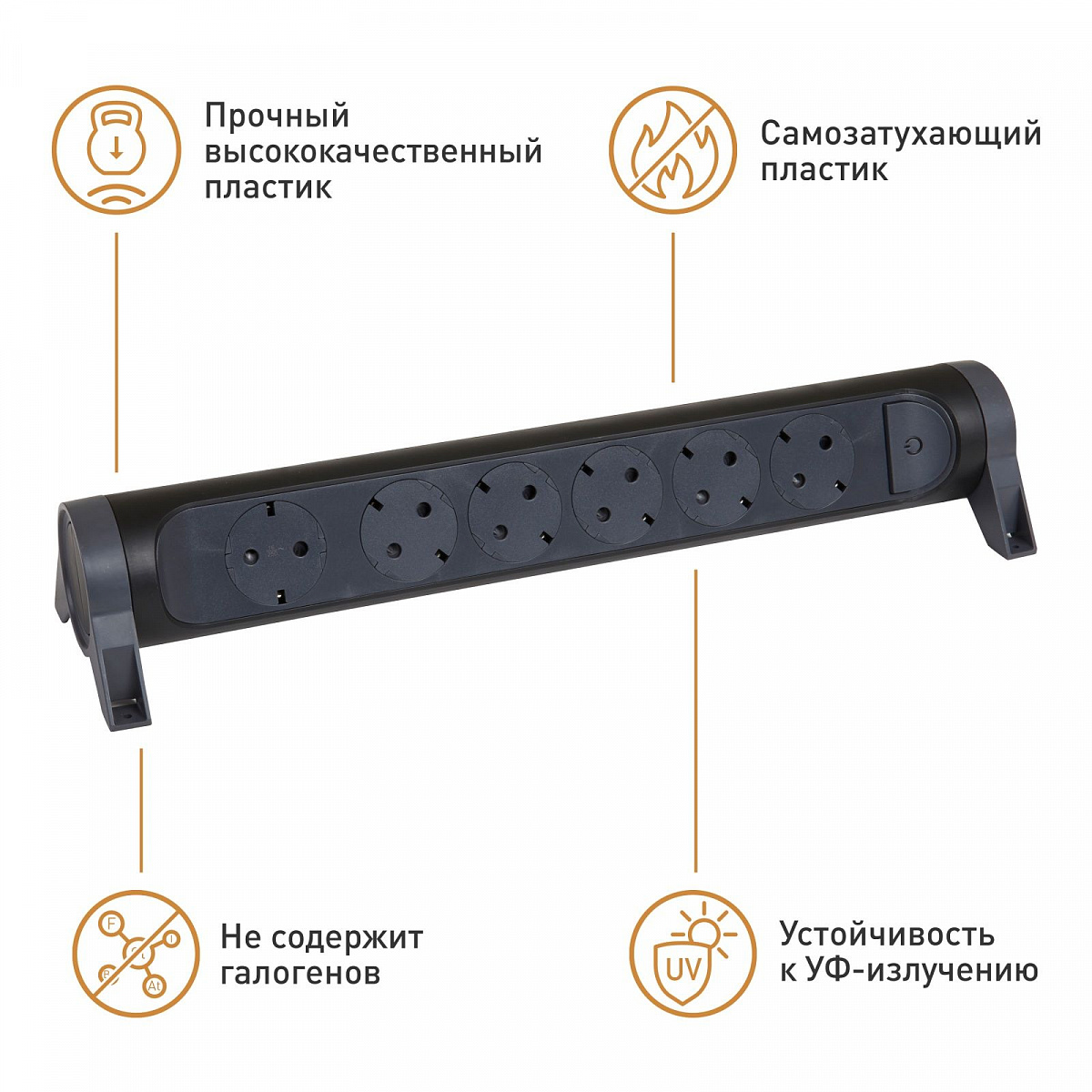 Удлинитель с заземлением  Legrand 6 розеток без кабеля, с кнопкой включения и поворотным основанием, цвет: черный